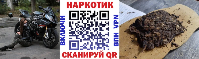 Где можно купить наркотики Рыбинск Каннабис A PVP Cocaine Гашиш Меф