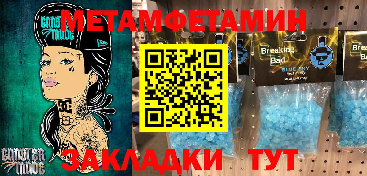 Амфетамин VHQ Рыбинск