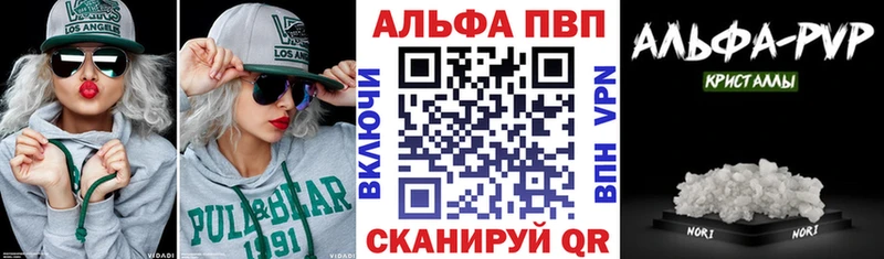 A-PVP СК Рыбинск