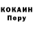 Кодеин напиток Lean (лин) Artem Zhitskiy
