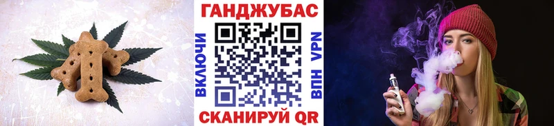 Canna-Cookies марихуана  Рыбинск 