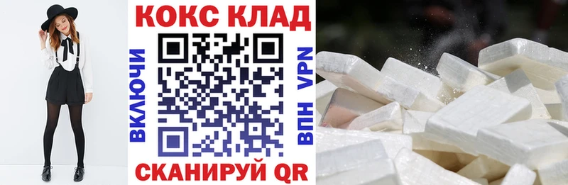 где купить наркоту Рыбинск COCAIN 98%