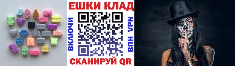 Экстази Philipp Plein  Рыбинск 