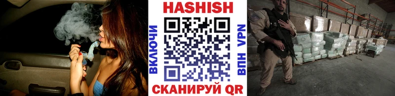 ГАШИШ hashish  Рыбинск 