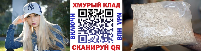 Героин гречка  MEGA как войти  Рыбинск 