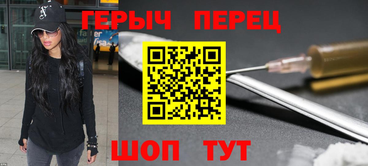 Рыбинск  КОКАИН  МЕФ   Вход с VPN  Гашиш 