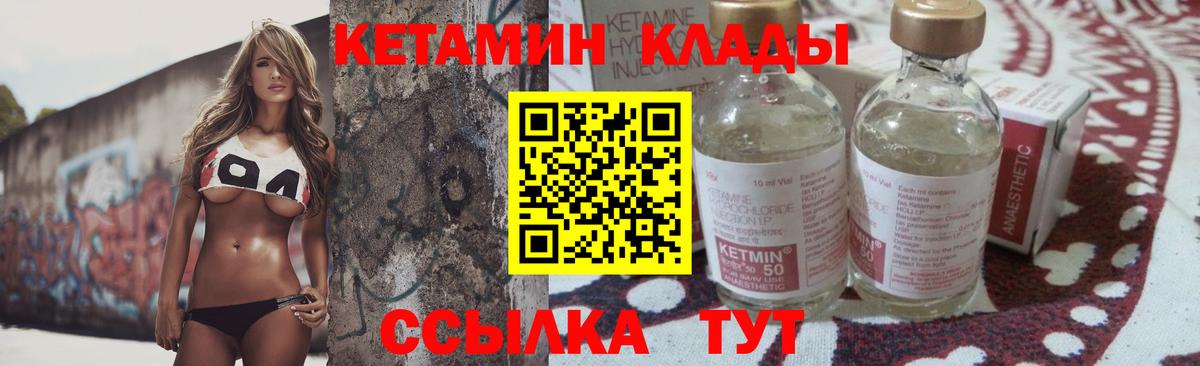 Экстази Рыбинск