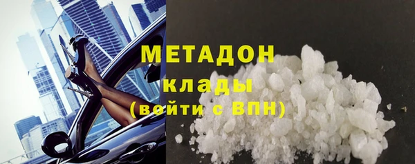 кокаин премиум Аркадак