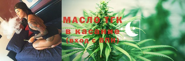 эйфоретик Армянск
