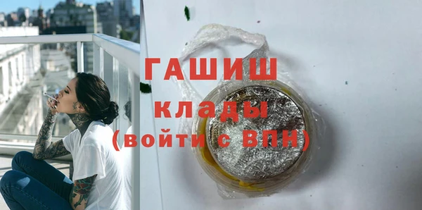 кокаин премиум Аркадак