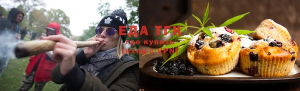 кокаин премиум Аркадак