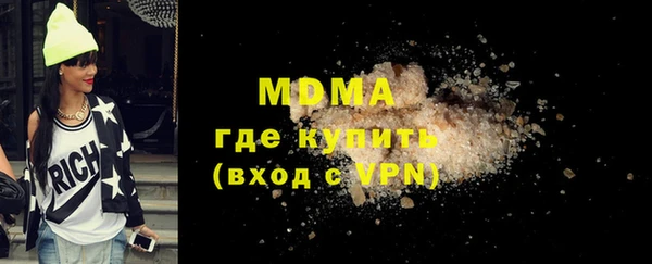 эйфоретик Армянск