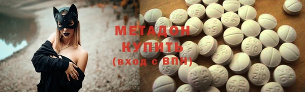 эйфоретик Армянск
