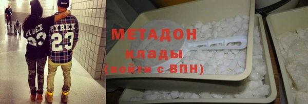 эйфоретик Армянск