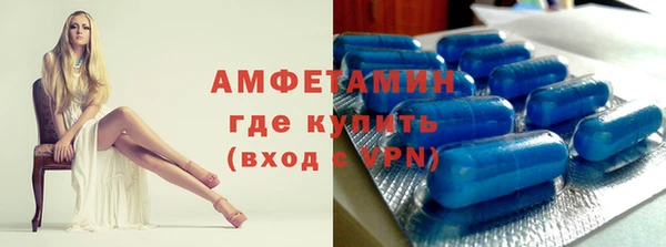 кокаин премиум Аркадак