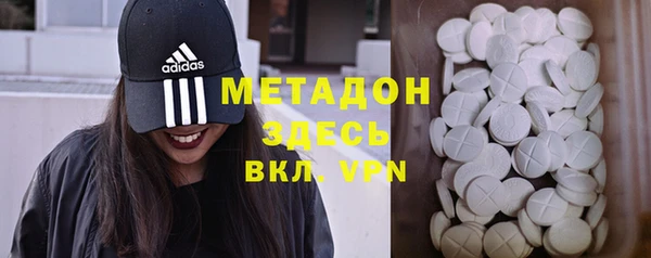 кокаин премиум Аркадак
