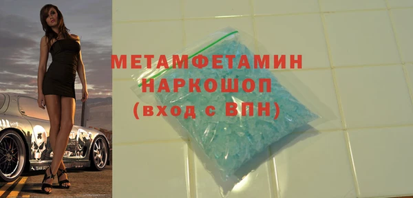 кокаин премиум Аркадак