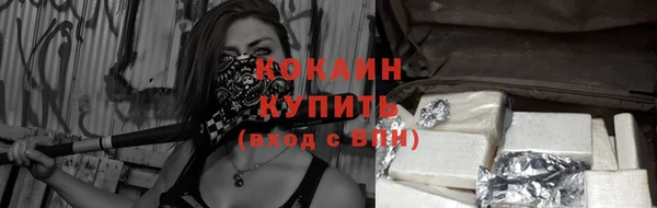 кокаин премиум Аркадак