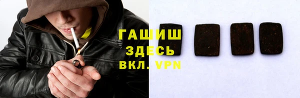 гашик Арсеньев