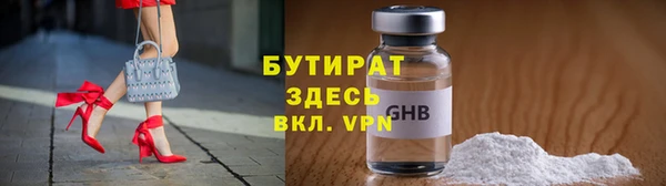кокаин премиум Аркадак