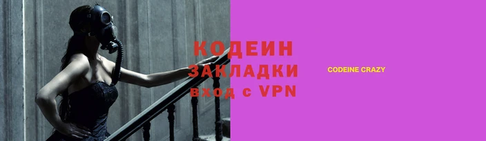 кокаин премиум Аркадак