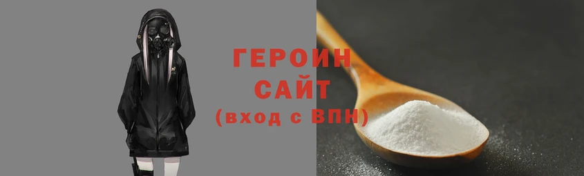 эйфоретик Армянск