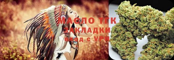 кокаин премиум Аркадак