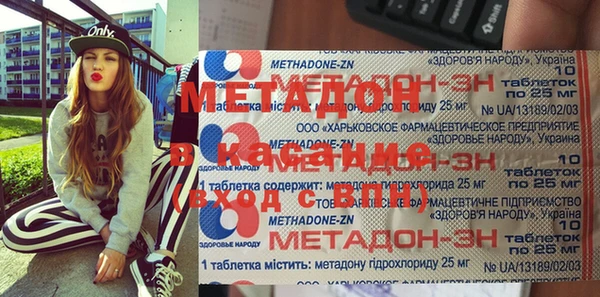 гашик Арсеньев