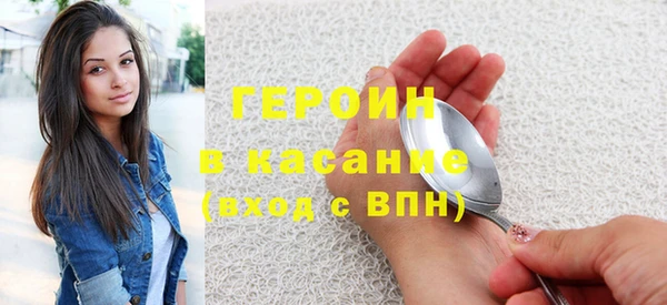 кокаин премиум Аркадак