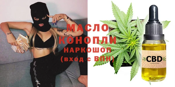 кокаин премиум Аркадак