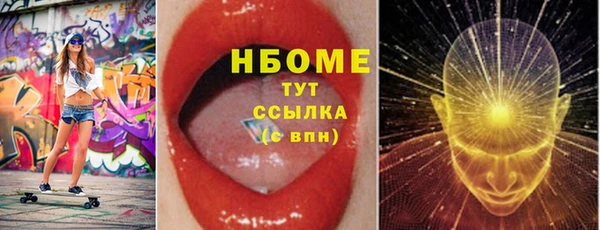 эйфоретик Армянск