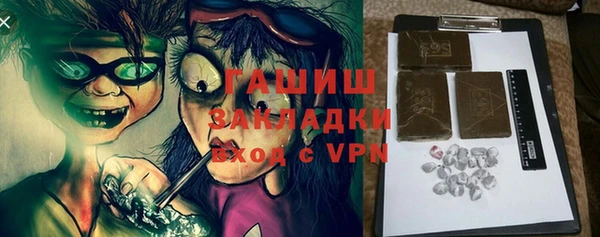 кокаин премиум Аркадак