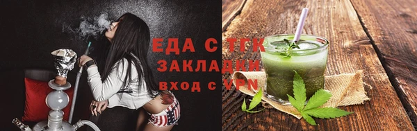 эйфоретик Армянск