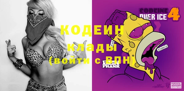 кокаин премиум Аркадак