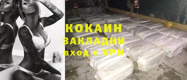 кокаин премиум Аркадак