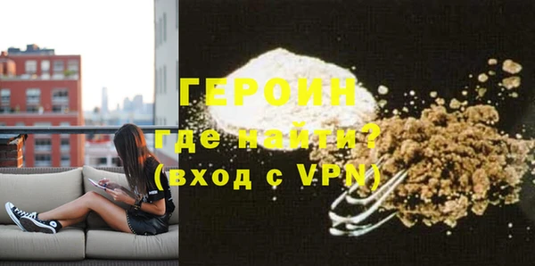 эйфоретик Армянск