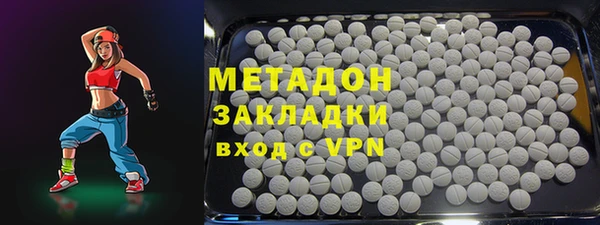 эйфоретик Армянск