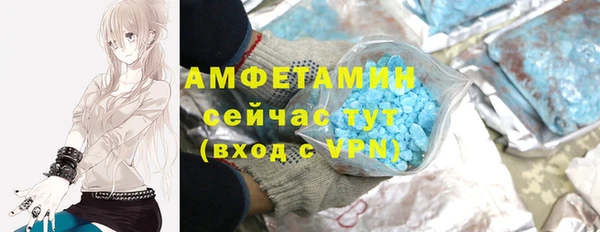 эйфоретик Армянск