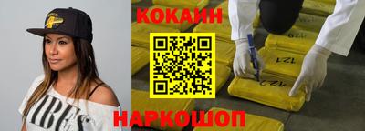 шишки Гагарин