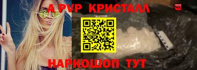 шишки Гагарин