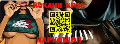трава Гай
