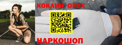 шишки Гагарин