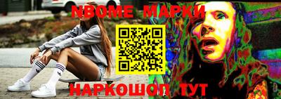 MESCALINE Славянск-на-Кубани