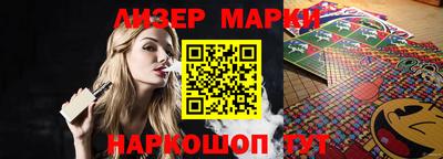гашишное масло Гатчина