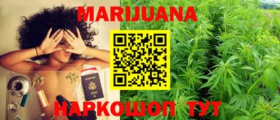 гашишное масло Гатчина