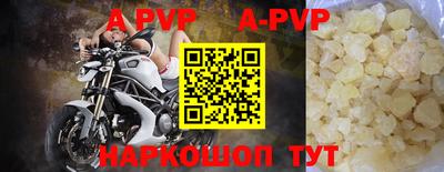 шишки Гагарин