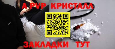 трава Гай