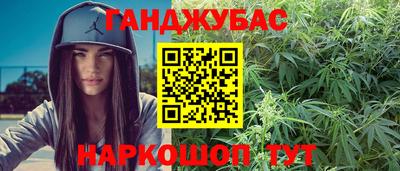 трава Гай