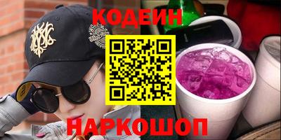 гашишное масло Гатчина