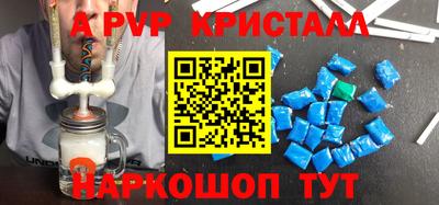 трава Гай